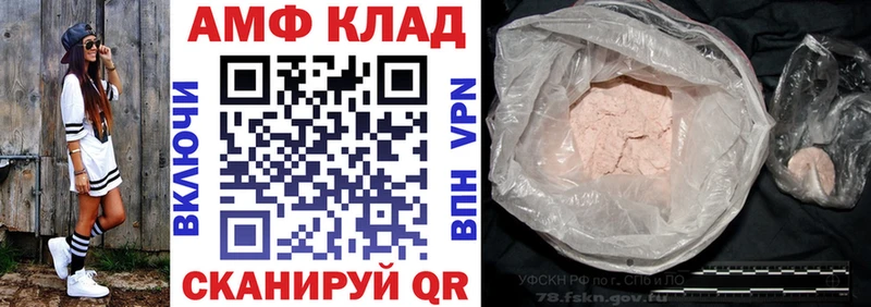 цена   это телеграм  Amphetamine Premium  Коряжма 