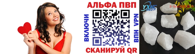 Alpha PVP Crystall  купить наркотики сайты  Коряжма 