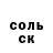 БУТИРАТ GHB Karamba 23