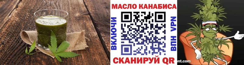 Cannafood марихуана  OMG маркетплейс  Коряжма 