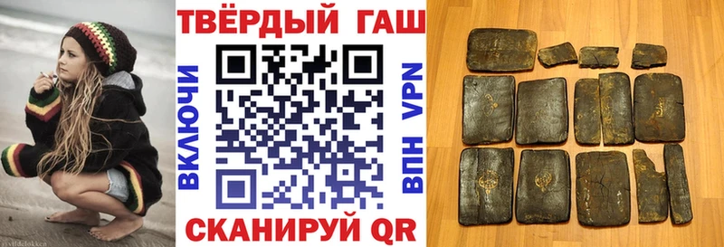 Гашиш Cannabis  Коряжма 