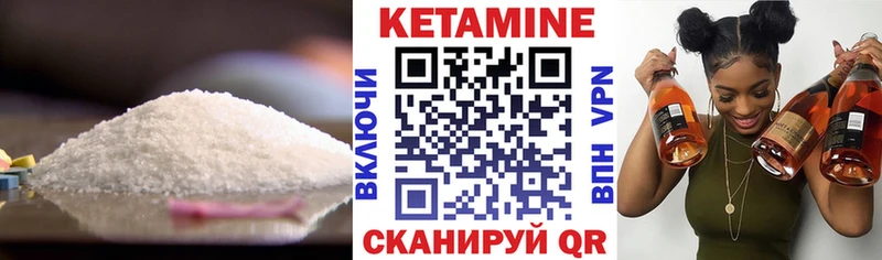 магазин продажи   Коряжма  КЕТАМИН VHQ 