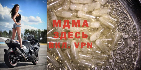 мдма Балахна