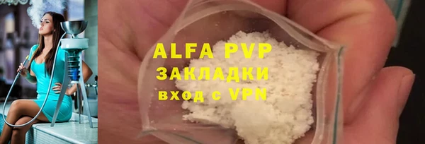 а пвп мука Осинники