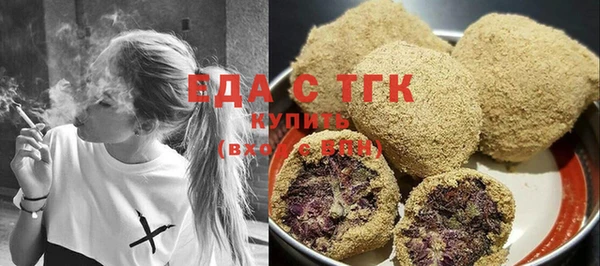спайс Остров