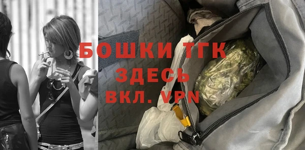 мескалин Осташков