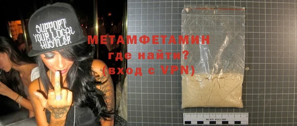 а пвп мука Осинники
