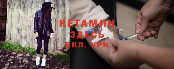 мескалин Осташков
