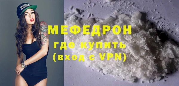 мескалин Осташков