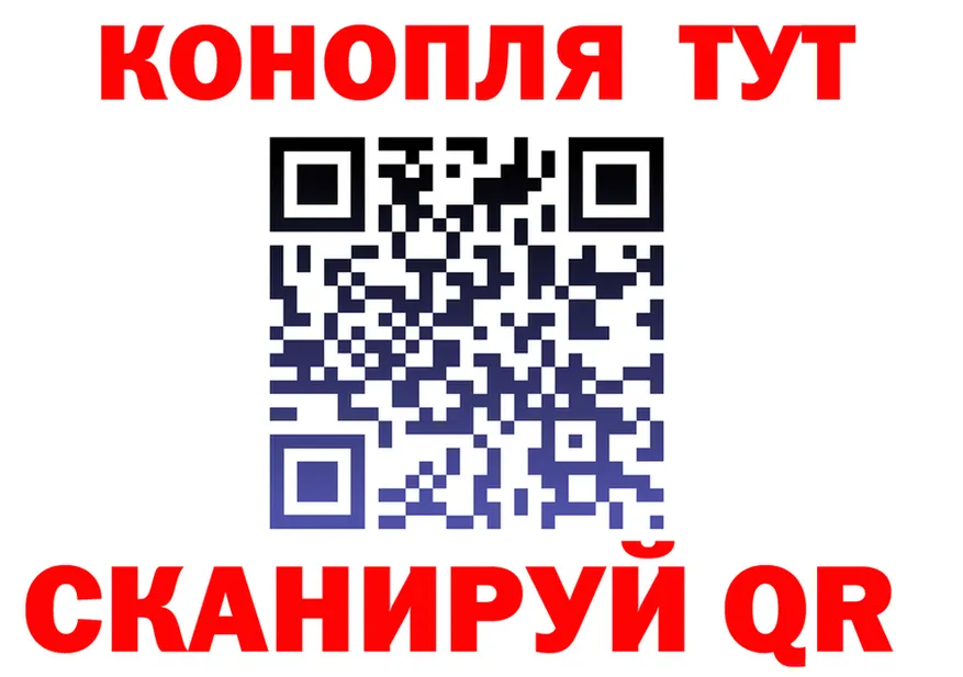 АМФ Розовый ссылка площадка гидра Коряжма