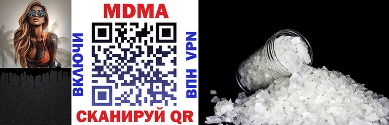 MDMA кристаллы  даркнет сайт  blacksprut tor  Коряжма 