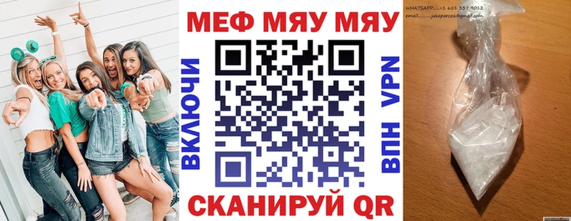 МЯУ-МЯУ 4 MMC  OMG tor  Коряжма 