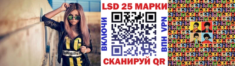 купить  сайты  Коряжма  Марки 25I-NBOMe 1,5мг 