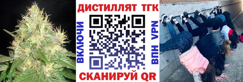 hydra ссылка  Коряжма  Дистиллят ТГК вейп с тгк 